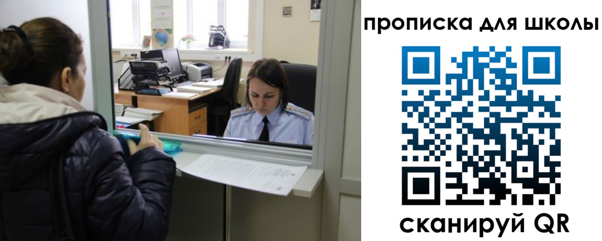 прописка для кредита в Казани