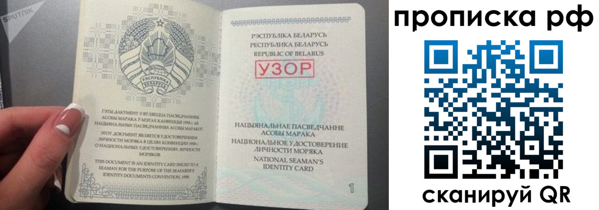 прописка для военкомата в Казани