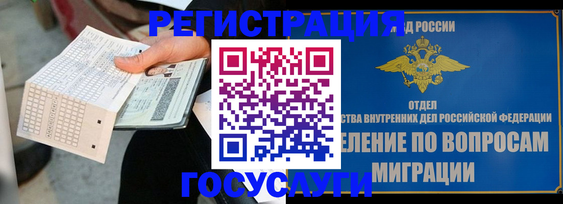 найти адрес прописки в Казани