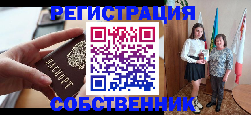 регистрация для дет. сада в Казани